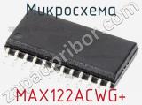 Микросхема MAX122ACWG+