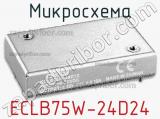 Микросхема ECLB75W-24D24 