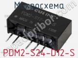 Микросхема PDM2-S24-D12-S