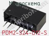 Микросхема PDM2-S24-D12-S фотография 2.