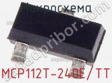 Микросхема MCP112T-240E/TT фотография 3.