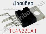 Драйвер TC4422CAT 