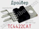 Драйвер TC4422CAT фотография 2.