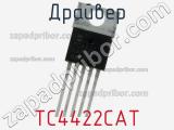 Драйвер TC4422CAT фотография 3.