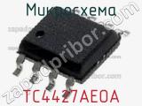 Микросхема TC4427AEOA фотография 2.