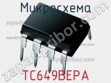 Микросхема TC649BEPA