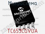 Микросхема TC653CGVUA фотография 3.