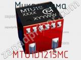Микросхема MTU1D1215MC 