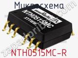 Микросхема NTH0515MC-R 