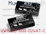 Микросхема UWR-15/1000-D24AT-C фотография 2.
