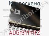 Микросхема ADG1311YRZ фотография 2.