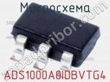 Микросхема ADS1000A0IDBVTG4