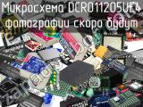 Микросхема DCR011205UE4 