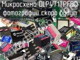 DLP471TPFQQ
