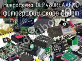 DLP480REAAFXG