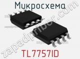 Микросхема TL7757ID