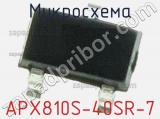 Микросхема APX810S-40SR-7 
