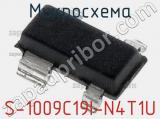 Микросхема S-1009C19I-N4T1U 