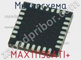 Микросхема MAX11136ATI+ 