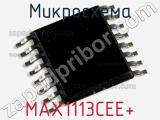 Микросхема MAX1113CEE+ 