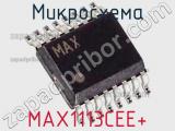 Микросхема MAX1113CEE+ фотография 2.