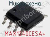 Микросхема MAX1240CESA+ 
