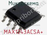 Микросхема MAX1243ACSA+