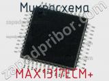 Микросхема MAX1317ECM+ 