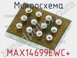 Микросхема MAX14699EWC+ 