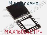 Микросхема MAX16004ETP+ фотография 2.