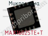Микросхема MAX16025TE+T 