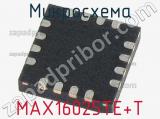 Микросхема MAX16025TE+T фотография 2.
