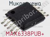 Микросхема MAX6338PUB+ фотография 2.