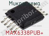Микросхема MAX6338PUB+ фотография 3.