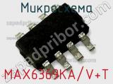 Микросхема MAX6369KA/V+T