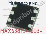 Микросхема MAX6381LT16D3+T 
