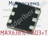 Микросхема MAX6381LT16D3+T