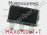 Микросхема MAX6700UT+T 