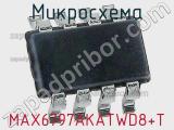 Микросхема MAX6797AKATWD8+T