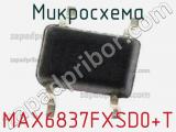 Микросхема MAX6837FXSD0+T