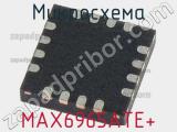 Микросхема MAX6965ATE+ 
