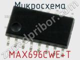 Микросхема MAX696CWE+T 