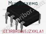 Микросхема ICE3RBR0665JZXKLA1 фотография 2.