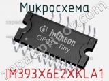 Микросхема IM393X6E2XKLA1 фотография 2.