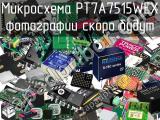 Микросхема PT7A7515WEX 