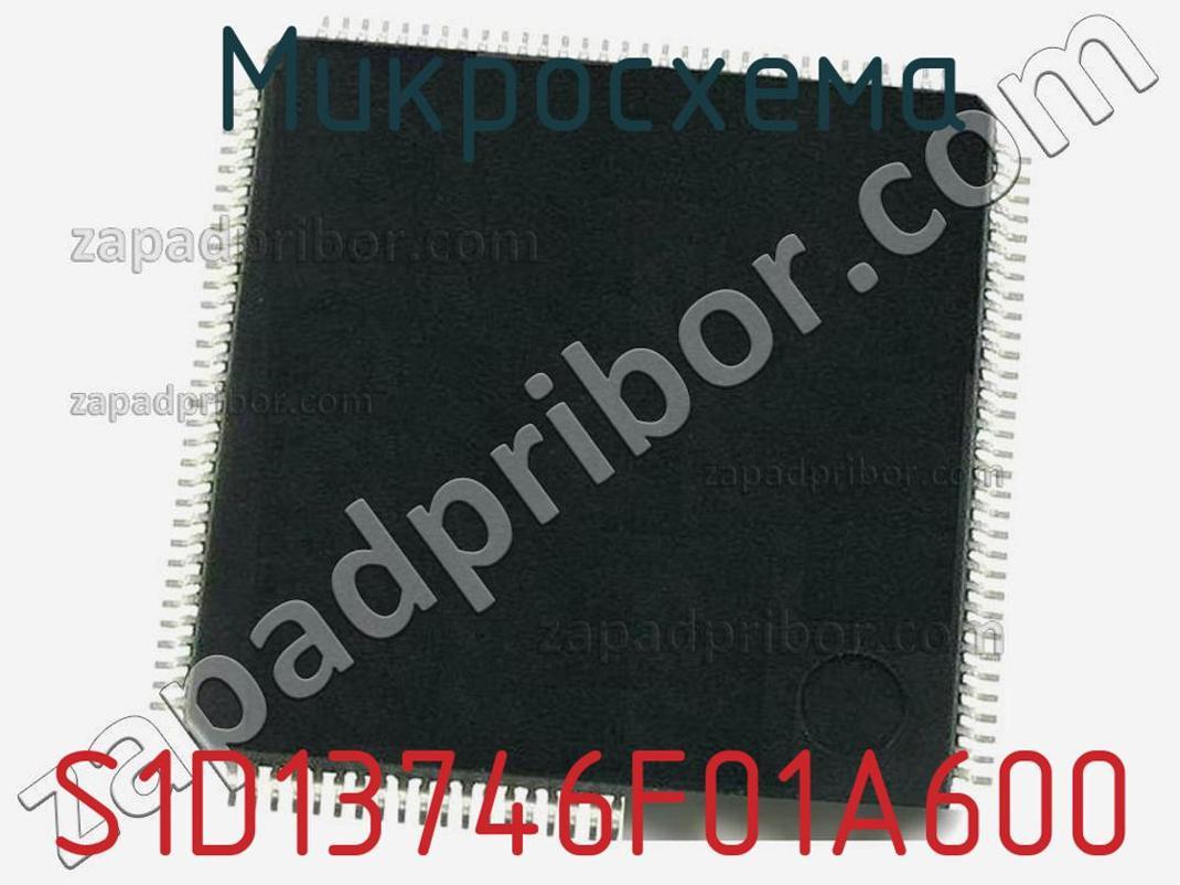 S1D13746F01A600 - Микросхема - фотография. Увеличить. S1D13746F01A600 - Микросхема - фотография.