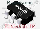 Микросхема BD45445G-TR 