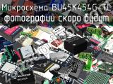 Микросхема BU45K454G-TL 