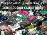 Микросхема BU46K264G-TL