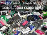 Микросхема BU46K382G-TL 